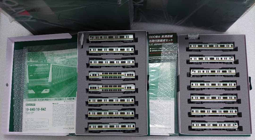 E233系 3000番台 東海道線 KATO 希少レア 車体キレイ