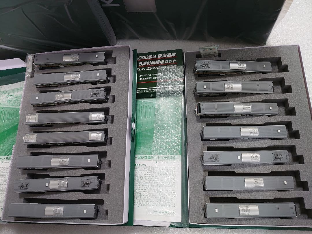 E233系 3000番台 東海道線 KATO 希少レア 車体キレイ