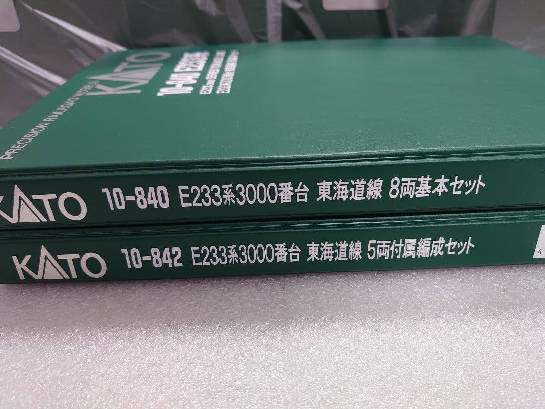 E233系 3000番台 東海道線 KATO 希少レア 車体キレイ