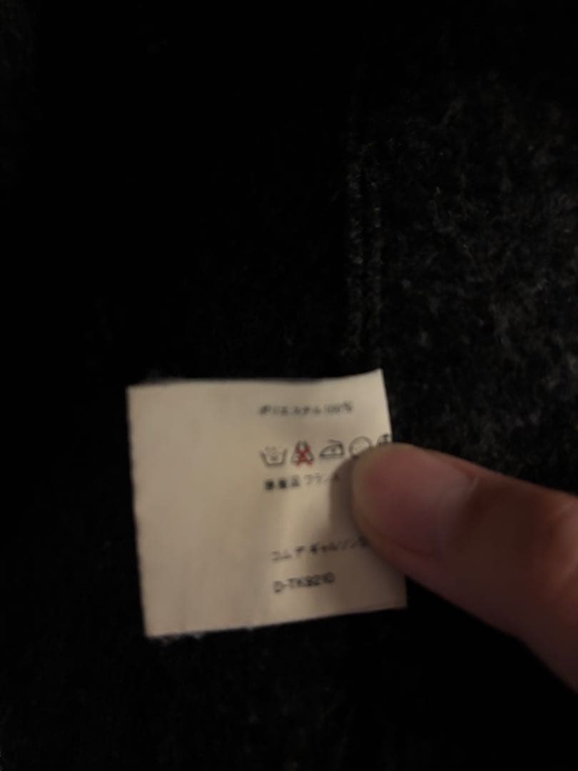 ぎゅな　COMME des GARÇONS SHIRT ウールシャツ