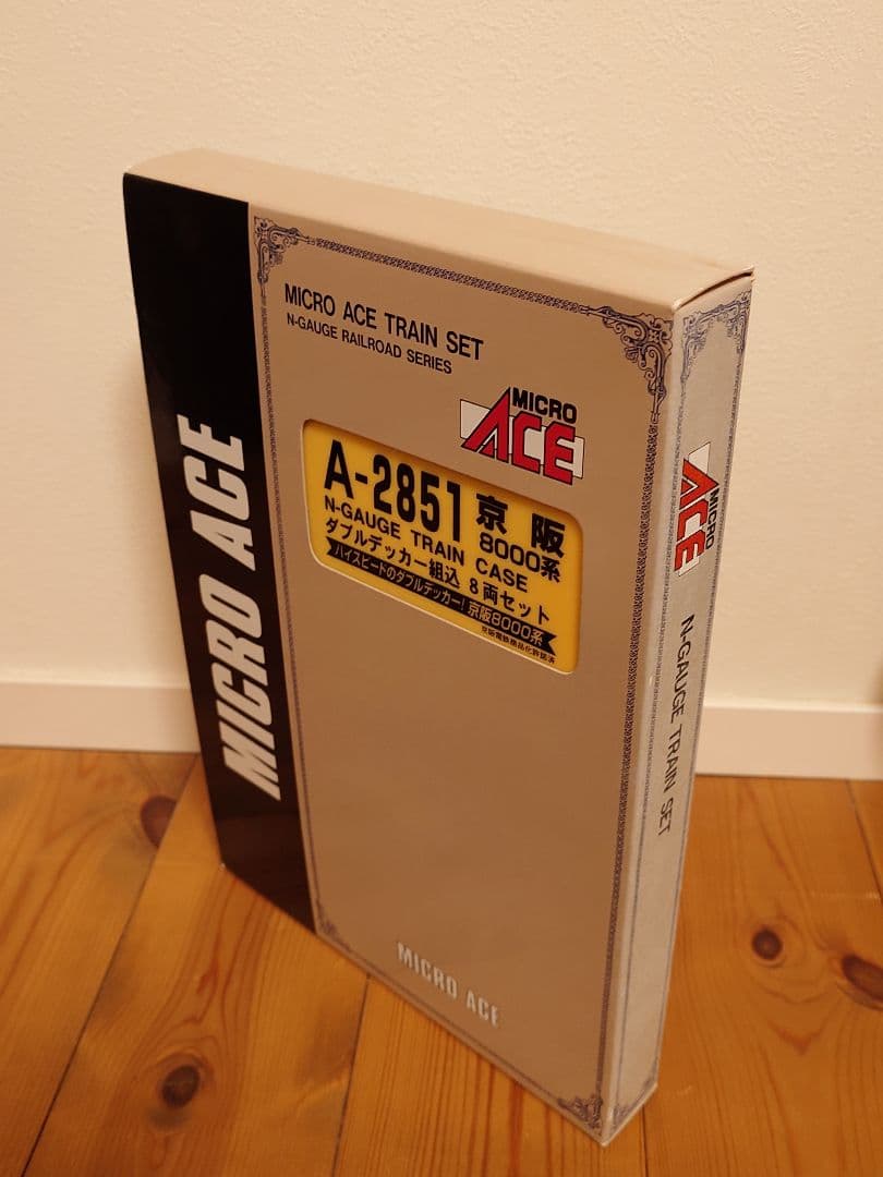 マイクロエース 京阪8000系 ダブルデッカー組込8両セット