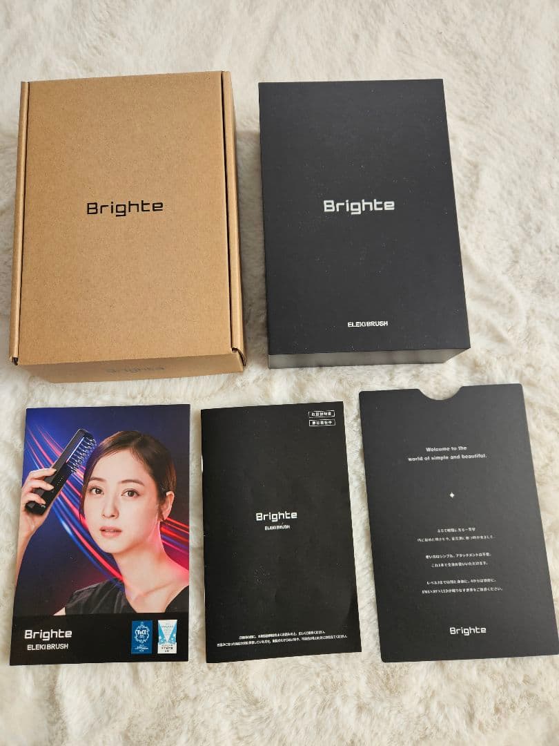 Brighter ブライトエレキブラシ美顔器