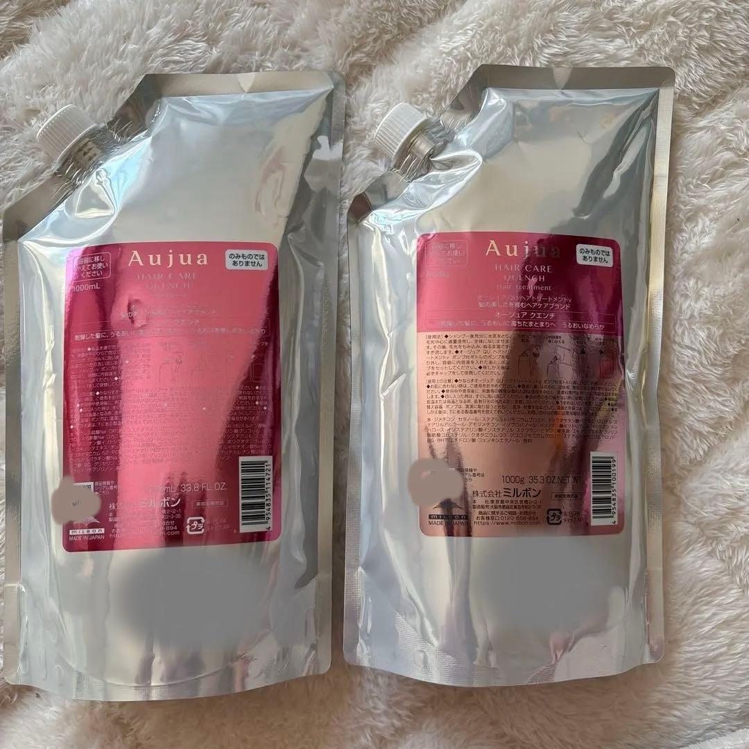 オージュア　クエンチシャンプーリンス