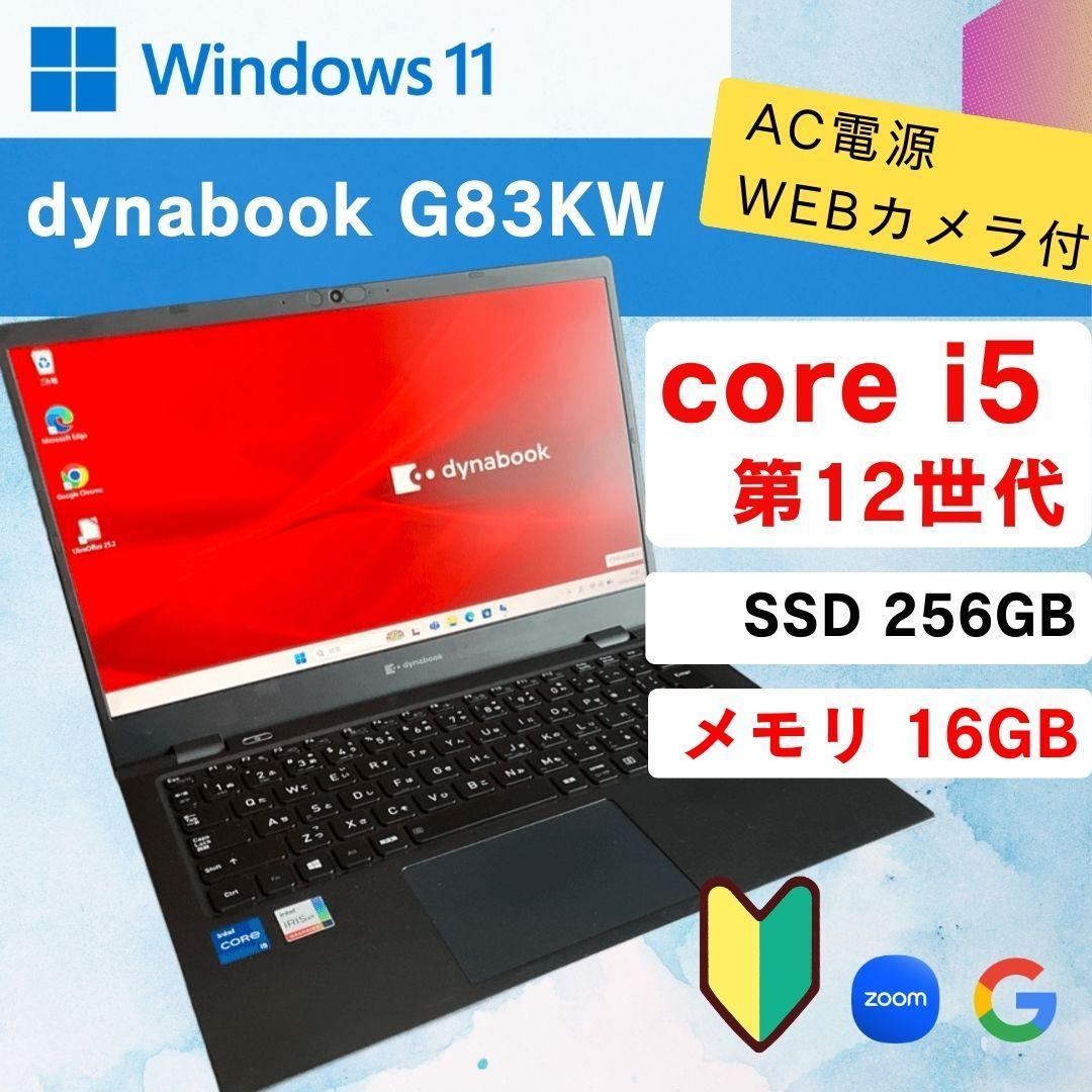 【バッテリー良好】VAIO corei5メモリ4GB SSD256GB