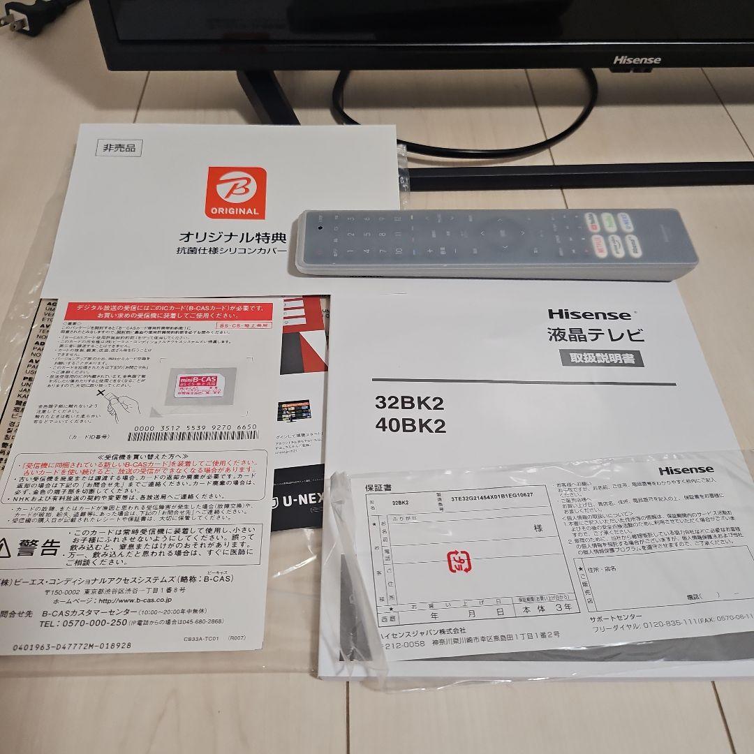 Hisense テレビ 32BK2 32V型 /YouTube対応
