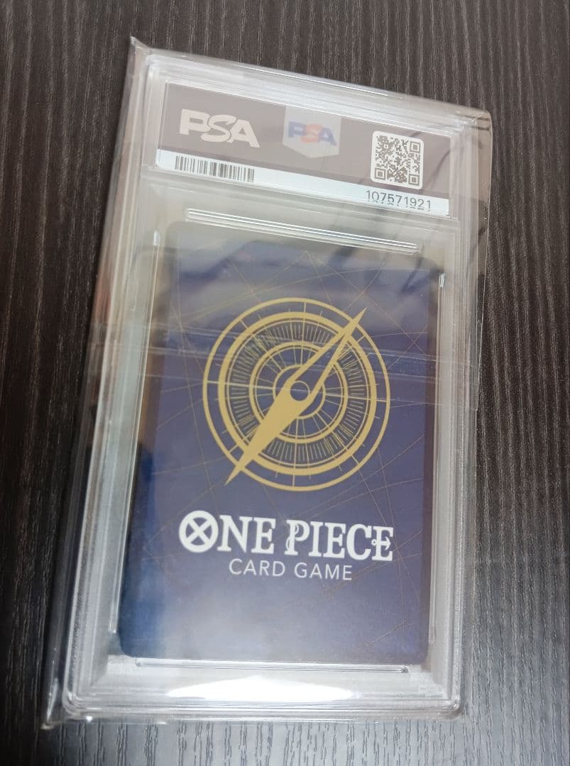 psa10 ルフィ ワンピースデイ2024 op07-109