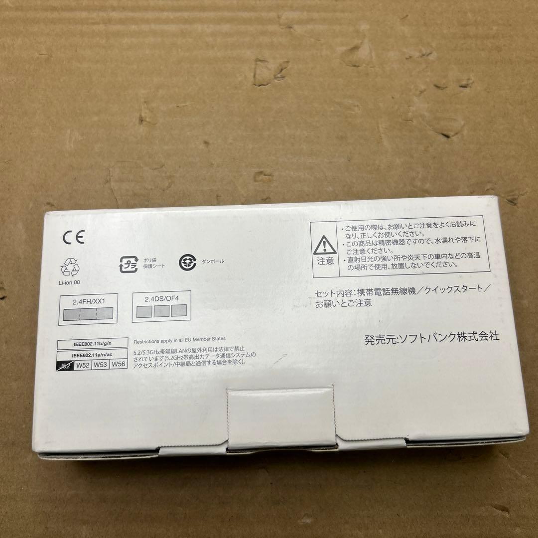 【未使用】 arrows We ソフトバンク