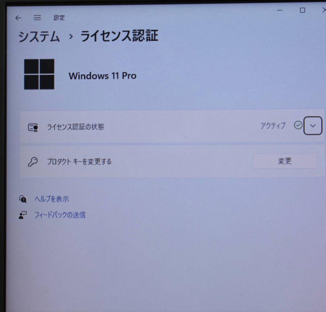 ★中古レノボパソコンSSD128GB★X250 webカメラ ノートPC445