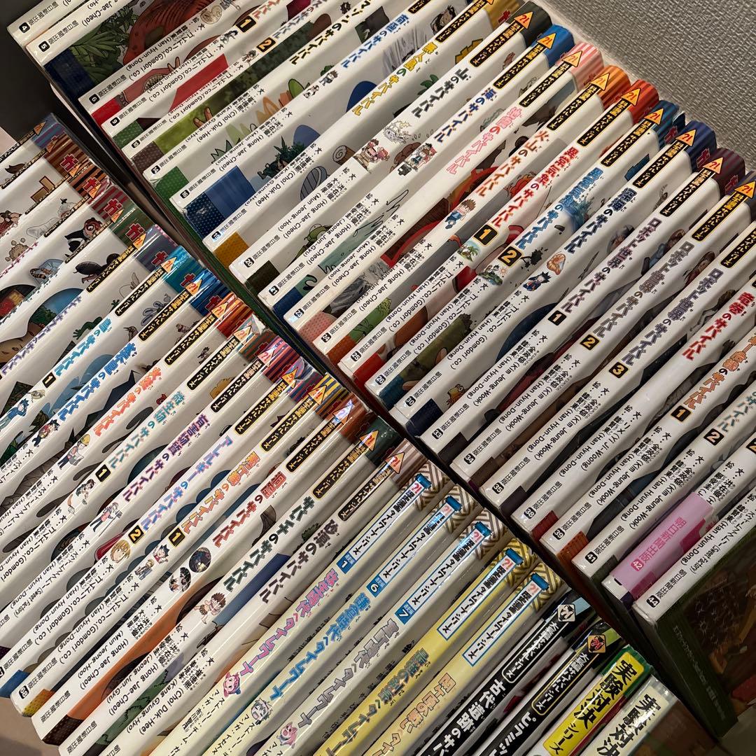 科学漫画サバイバルシリーズ48冊セットまとめ売り　大量　朝日新聞出版