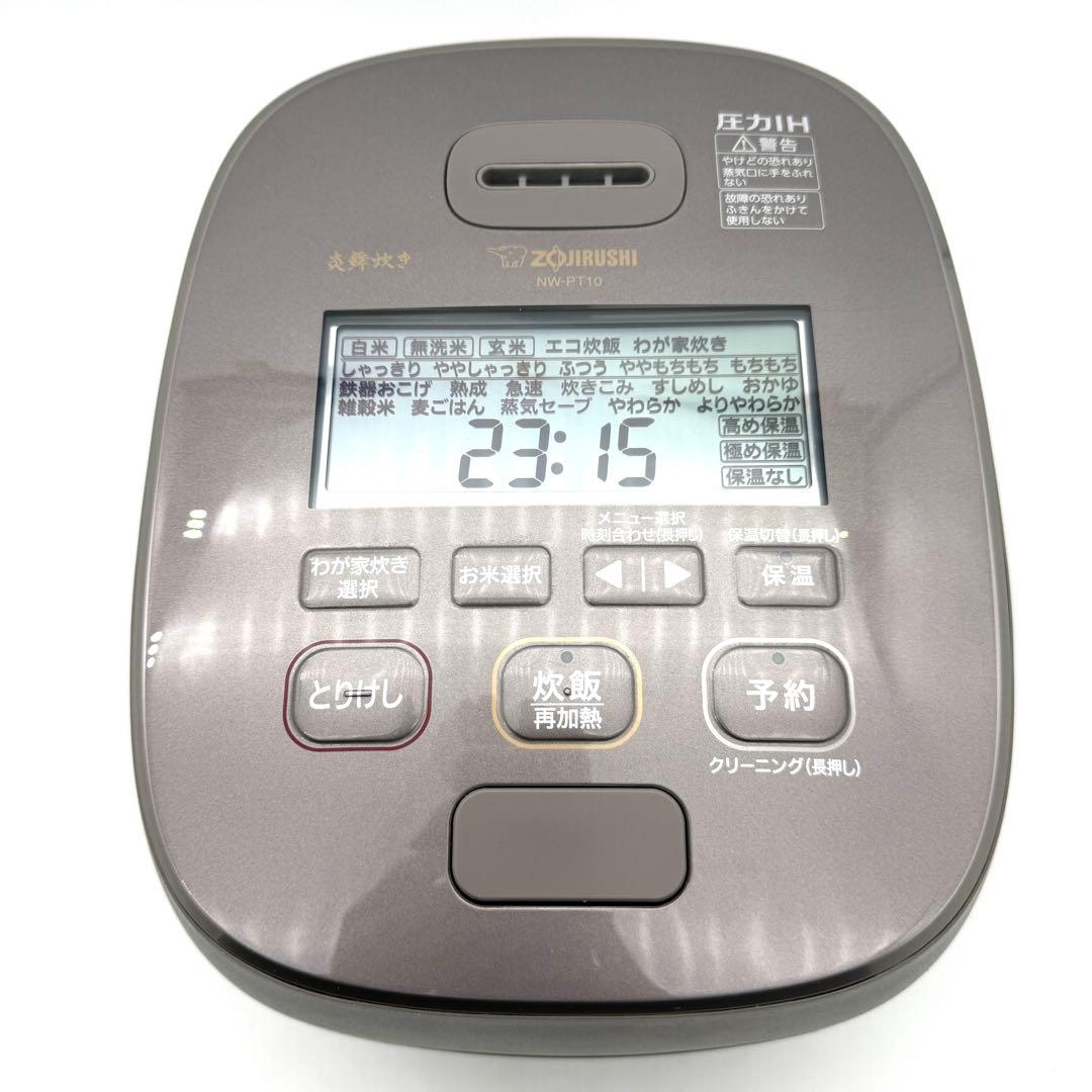 象印 圧力IH炊飯器 NW-PT10 豪炎かまど釜 1升 動作品