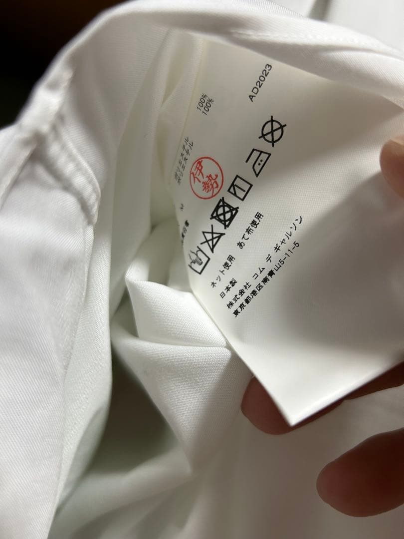 コムデギャルソンオムプリュス　24ss エクステロングシャツ