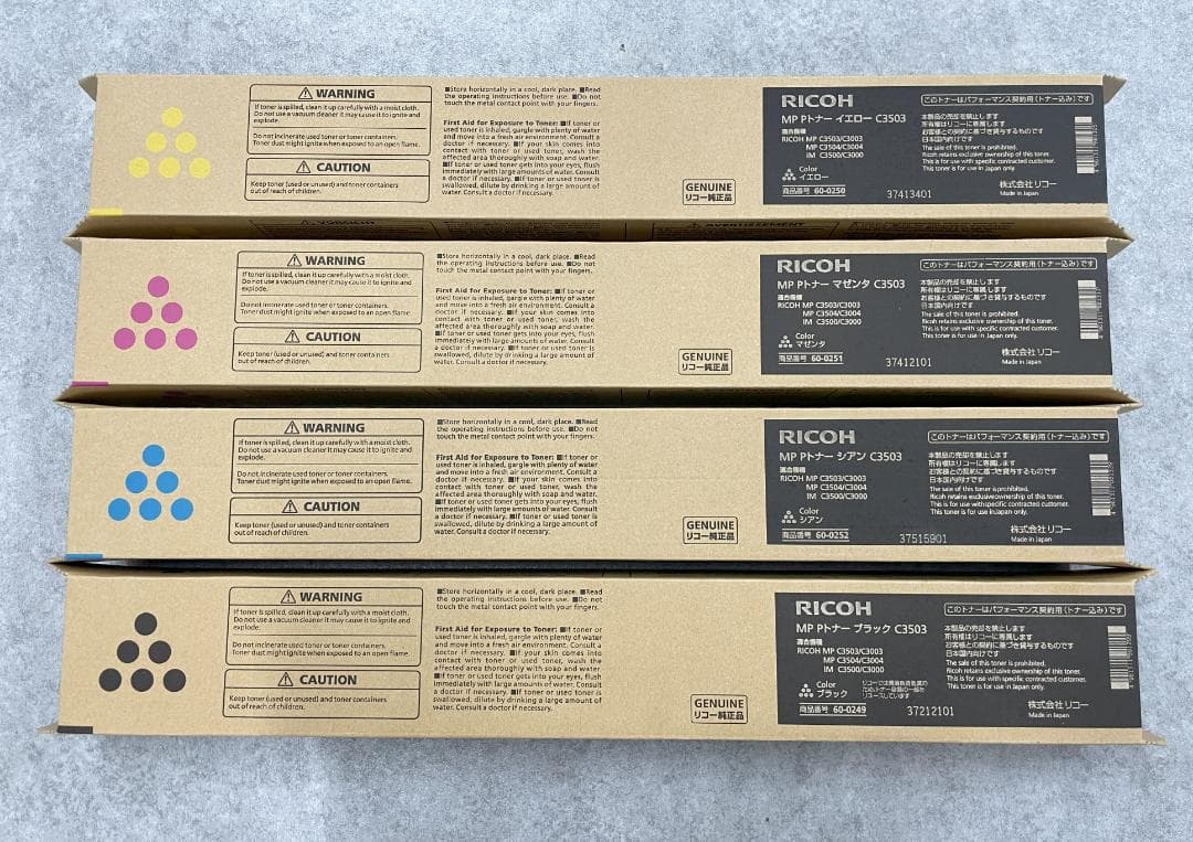 ※特価※【16本セット】RICOH MP Pトナー C3503 4色 純正 新品