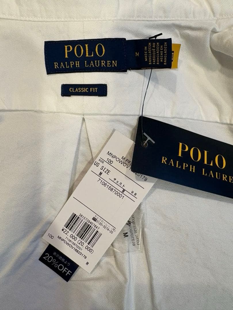 ポロ ラルフローレン クラシック フィット オックスフォード シャツ（長袖）