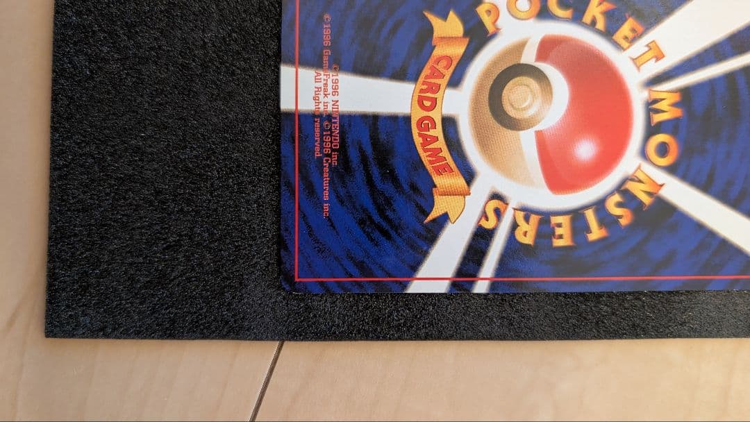 そらをとぶピカチュウ_ANA 「ジェットでゲットだ！Wチャンスキャンペーン」 …