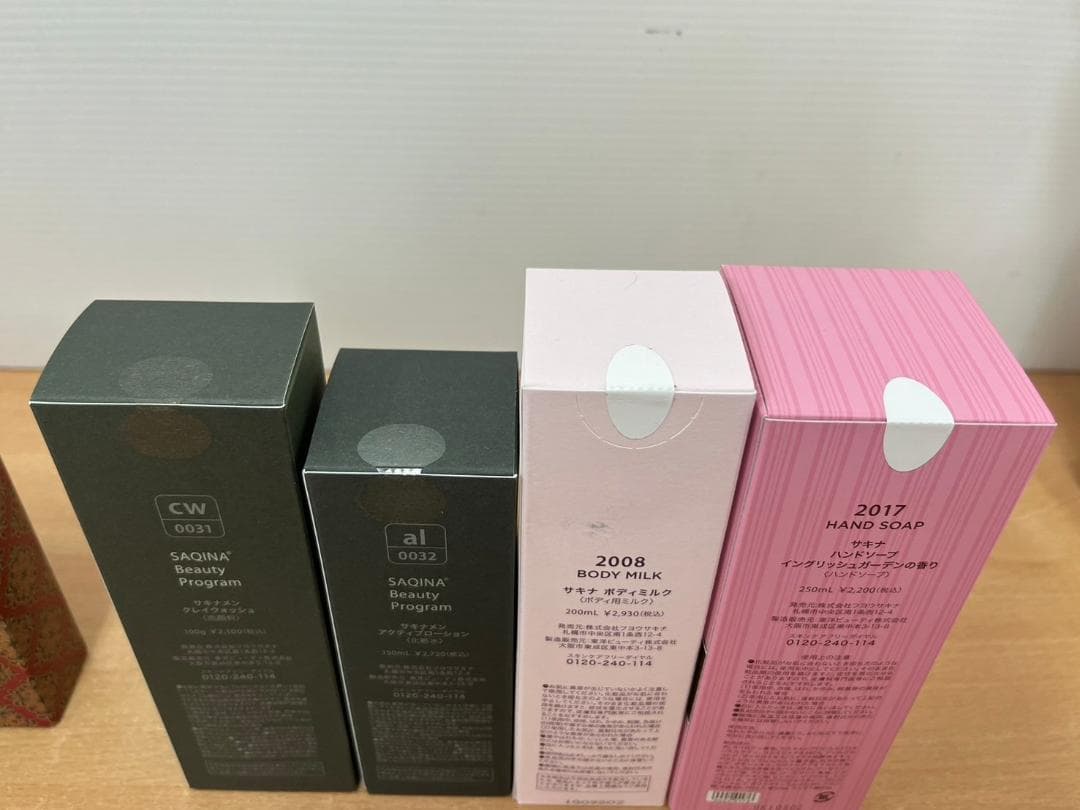 美品！サキナ ルルシェ 美顔器 エステマシン saqina Lulucie