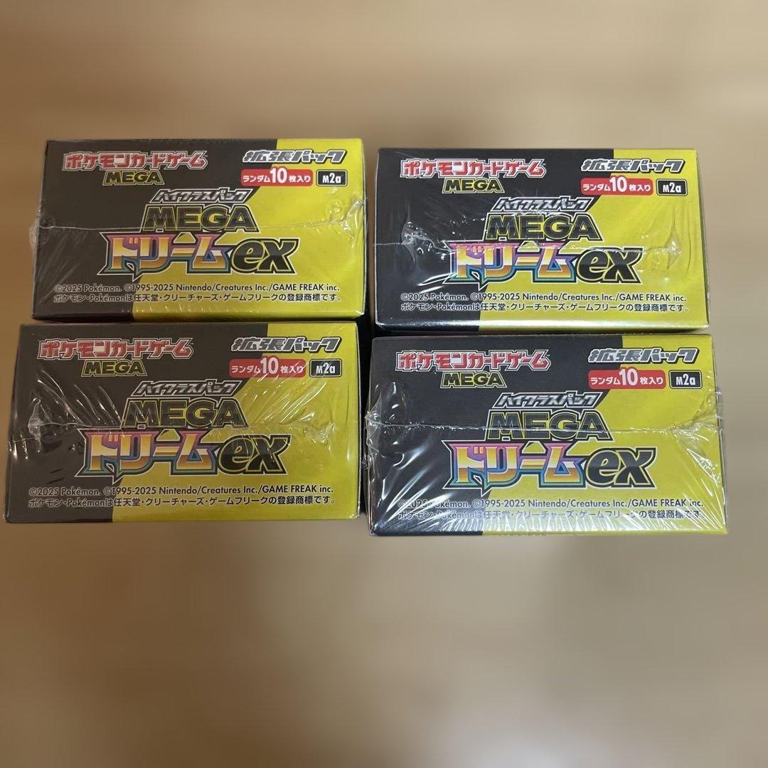 megaドリームex シュリンク付き　4box まとめ売り