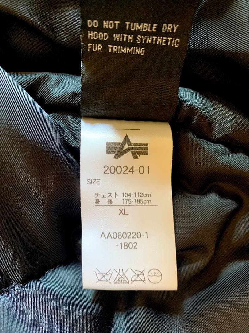 超美品 ALPHA INDUSTRIES (N-3B )