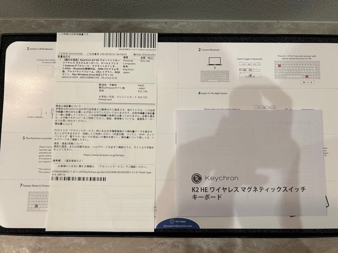 Keychron K2 HE スペシャルエディション　US配列　ブラック