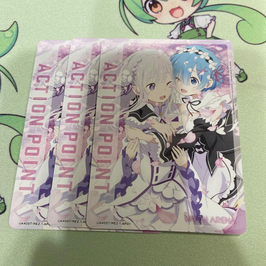 ユニアリ　リゼロ　ブースターパック　SR以下4コン　おまけAPつき