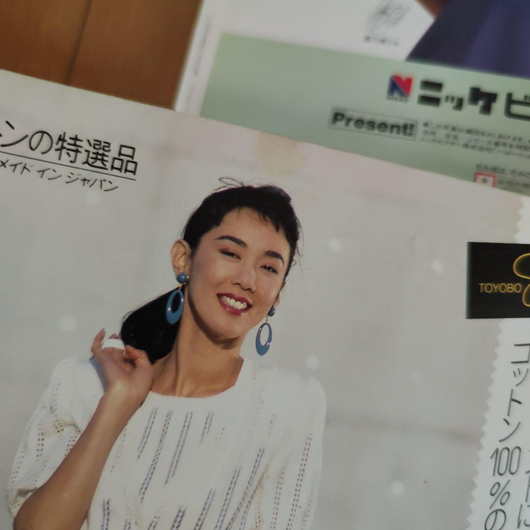 HALLO!KNIT　30冊　まとめ売り　ブラザー編物研究会