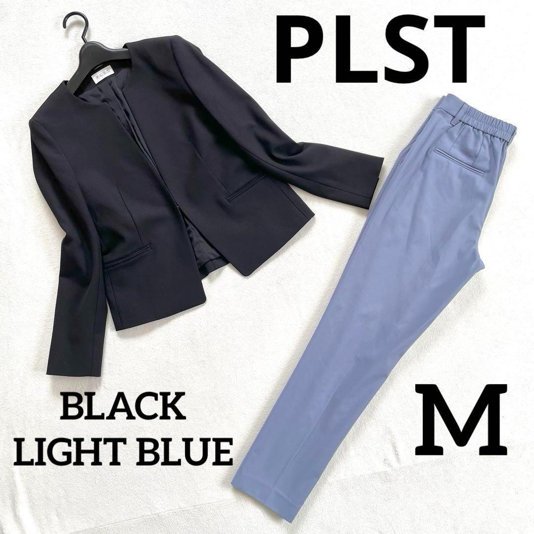 極美品✨ プラステ ノーカラー パンツ スーツ セットアップ M