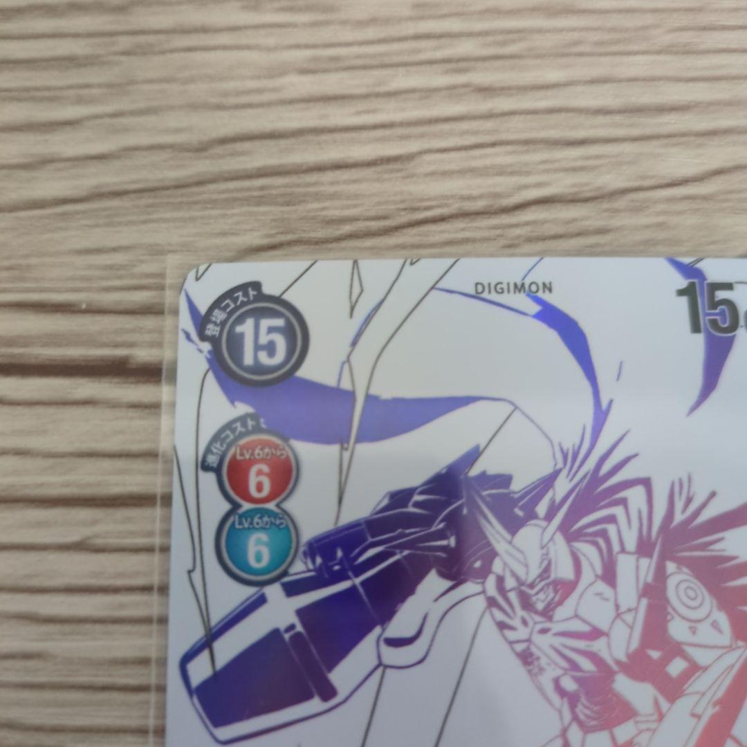 デジモンカードゲーム オメガモン 希少 ダブルダイヤモンド