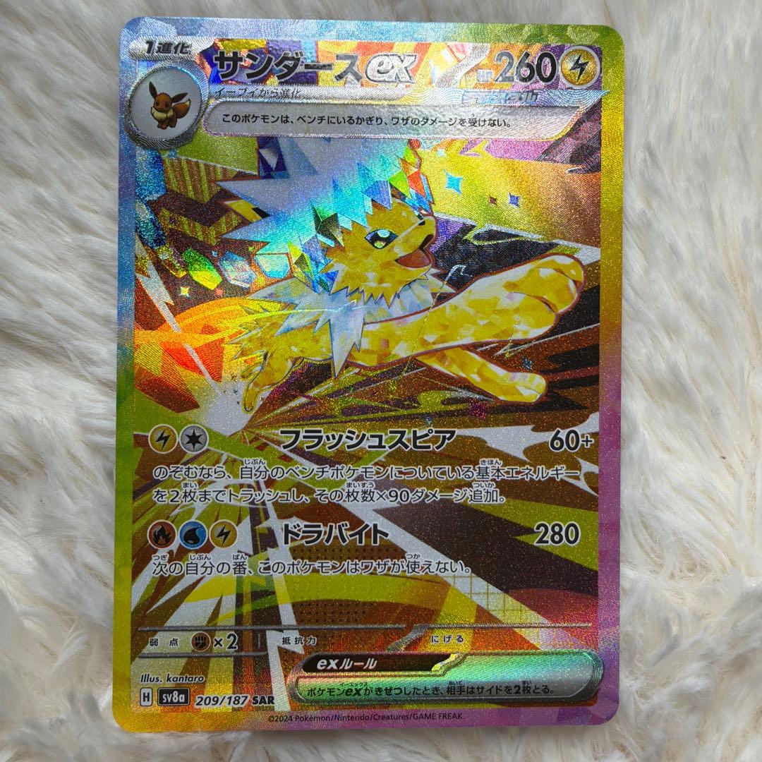 イシト様 リクエスト 4点 まとめ商品