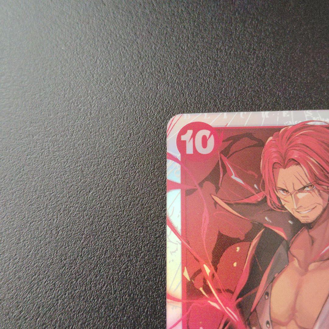 （373）SR ワンピース カードゲーム シャンクス OP09-004SR