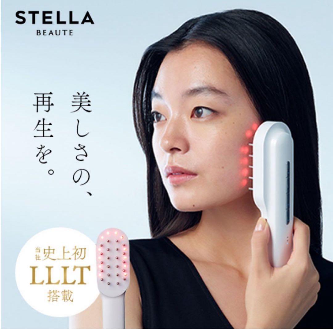 【未開封】STELLA BEAUTE レーザー&EMSリフトブラシ