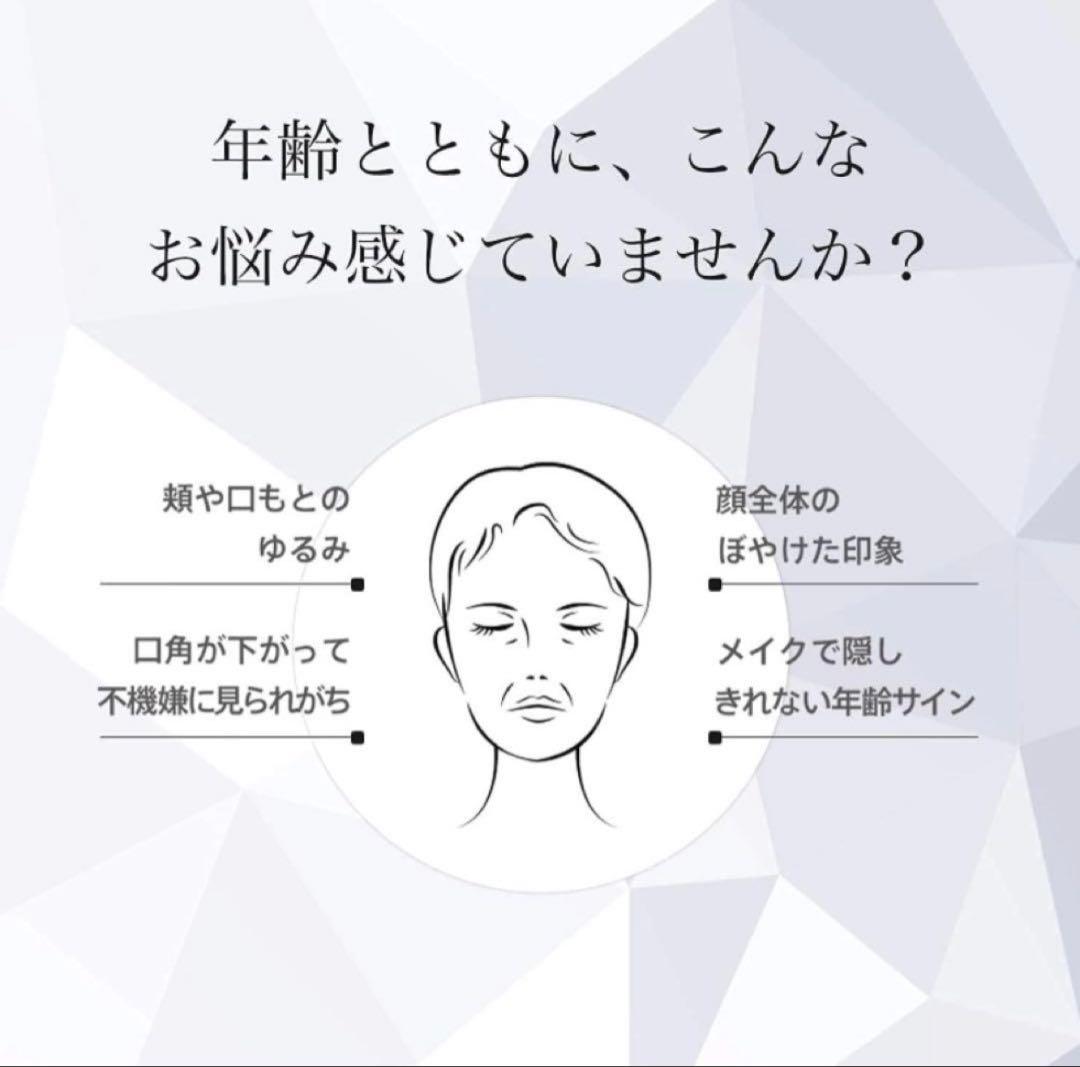 未使用品 ヤーマン　メディリフト　EP-14BB　美顔器　シリコンマスク