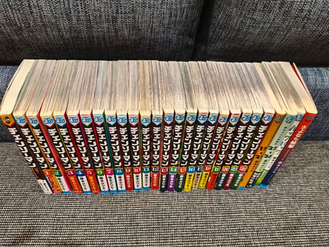 ぽ*子様 藤本タツキ　チェンソーマン　全巻　短編集