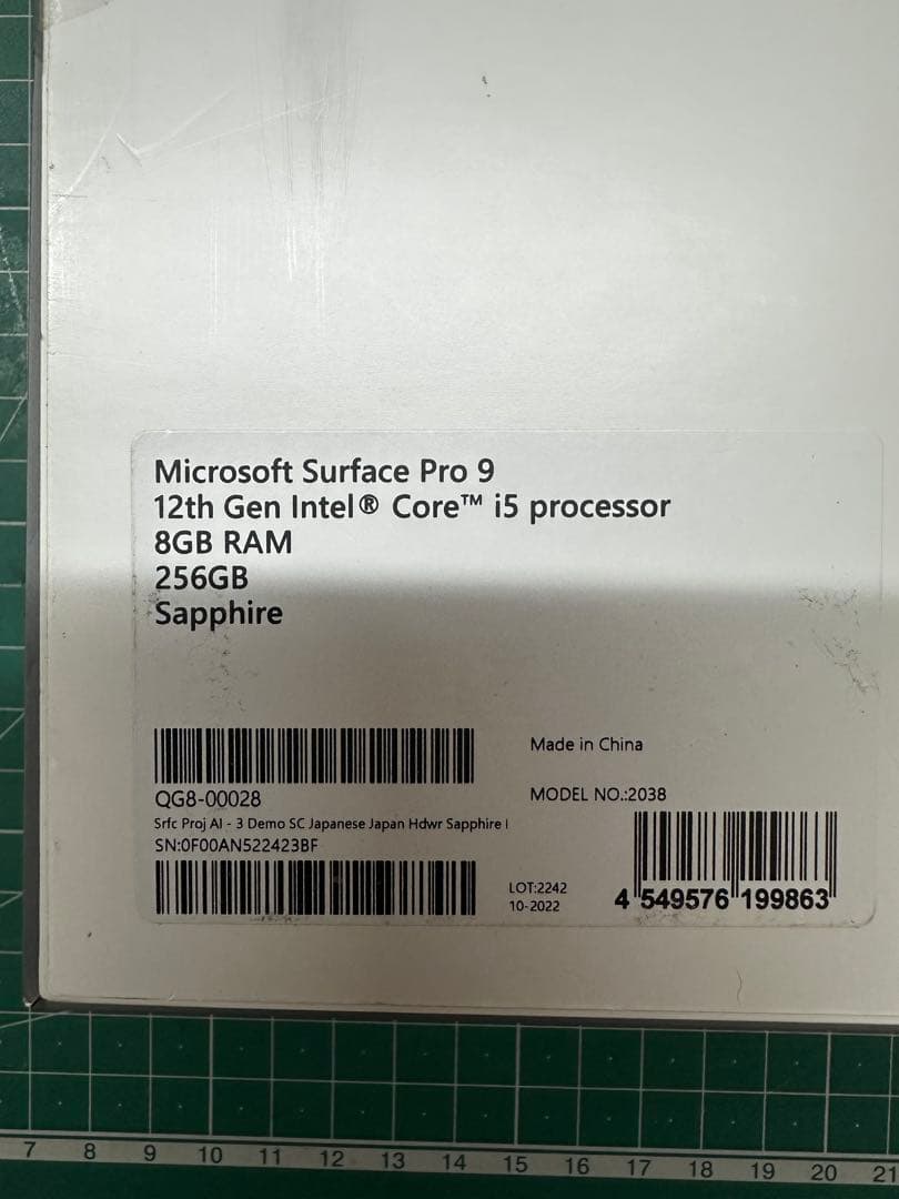 新品SurfacePro9 i5 8GB 256GB+キーボード