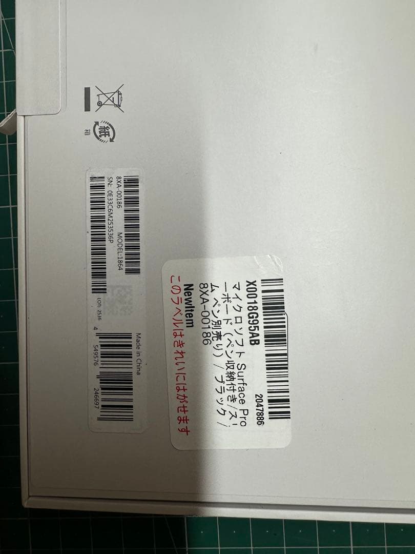 新品SurfacePro9 i5 8GB 256GB+キーボード