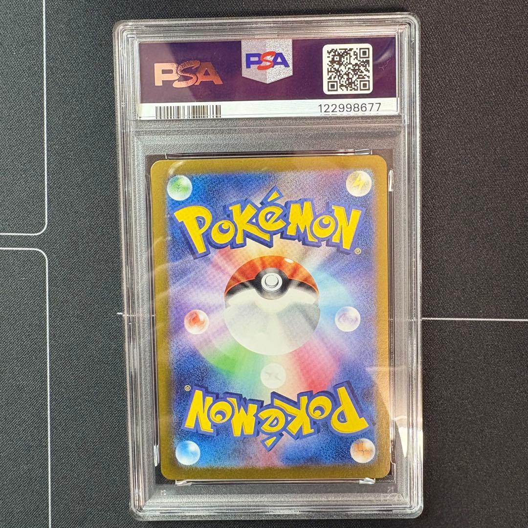 ミュウツーar PSA10