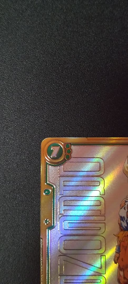 ドラゴンボール フュージョンワールド 孫悟空　シークレットレア　スーパーパラレル