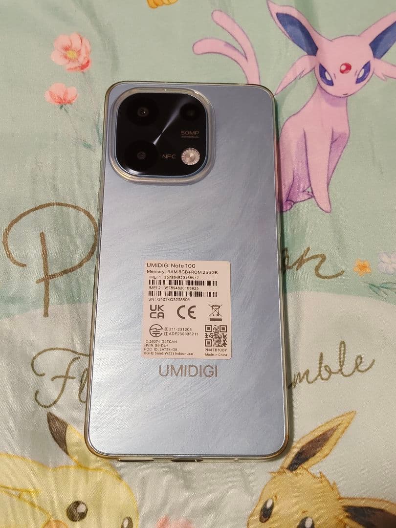 UMIDIGI Note 100 ブルー simフリー