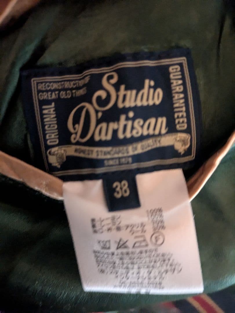 【希少】フーテンの豚さん