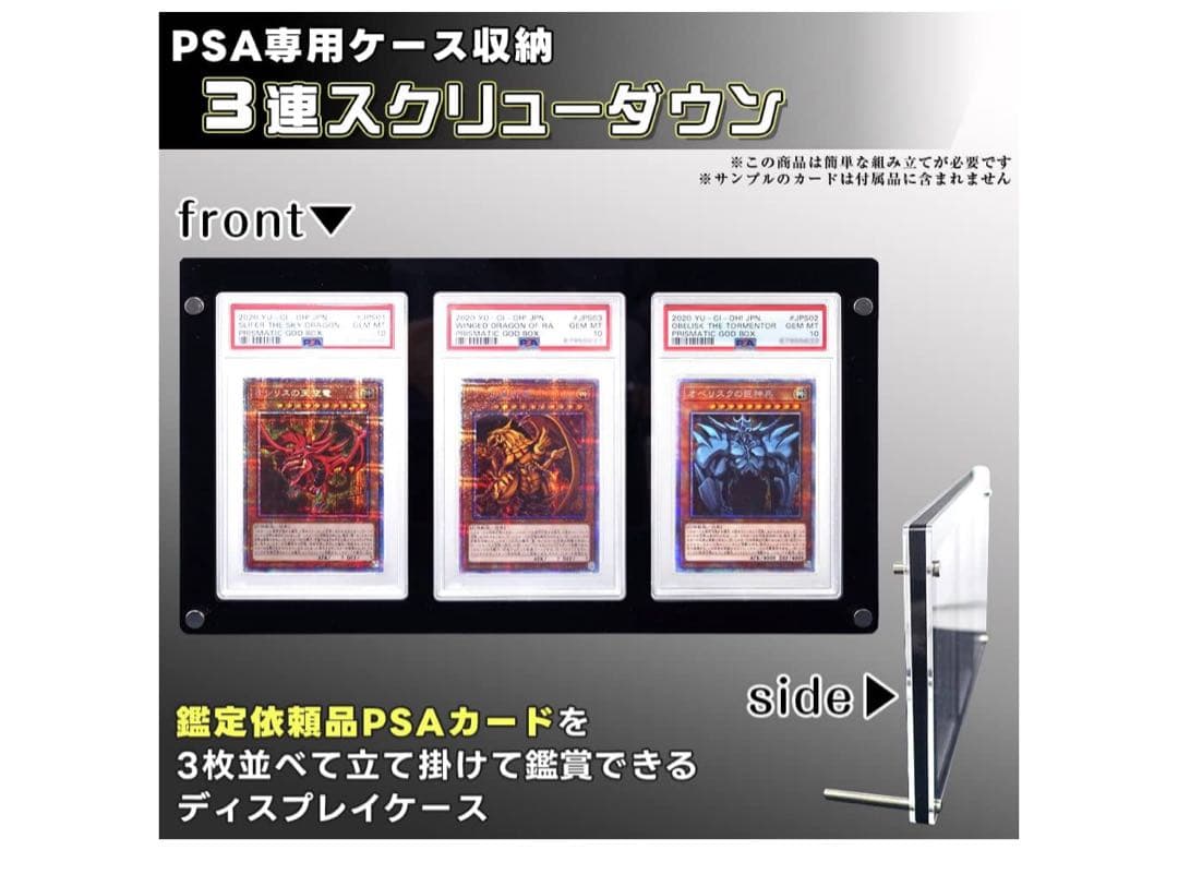 PSA専用 スクリューダウン ローダー 観賞　中古品　5セット