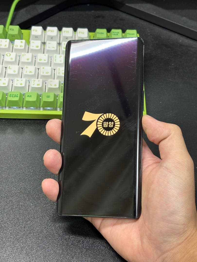 北朝鮮スマホ　平壌7010