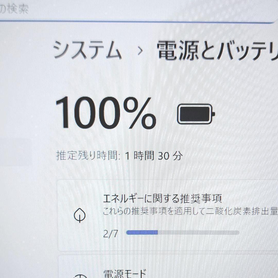D53 東芝小型ノートパソコン 7世代i5/SSD/8GB Windows11