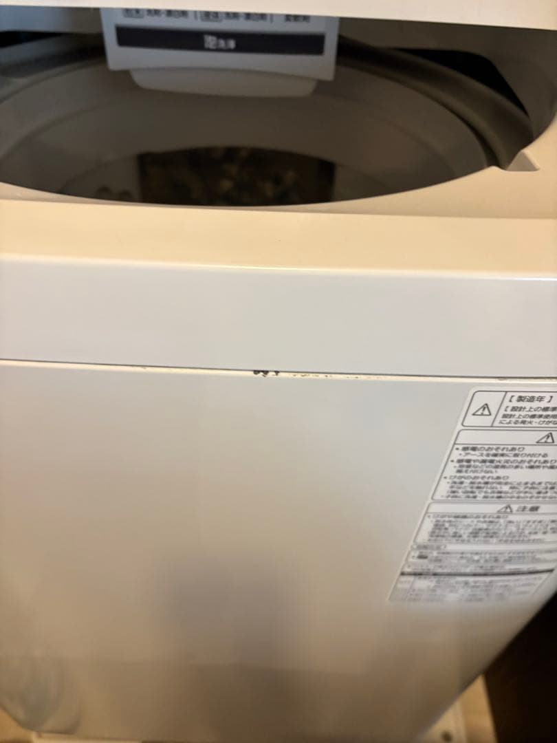 専用　洗濯機935