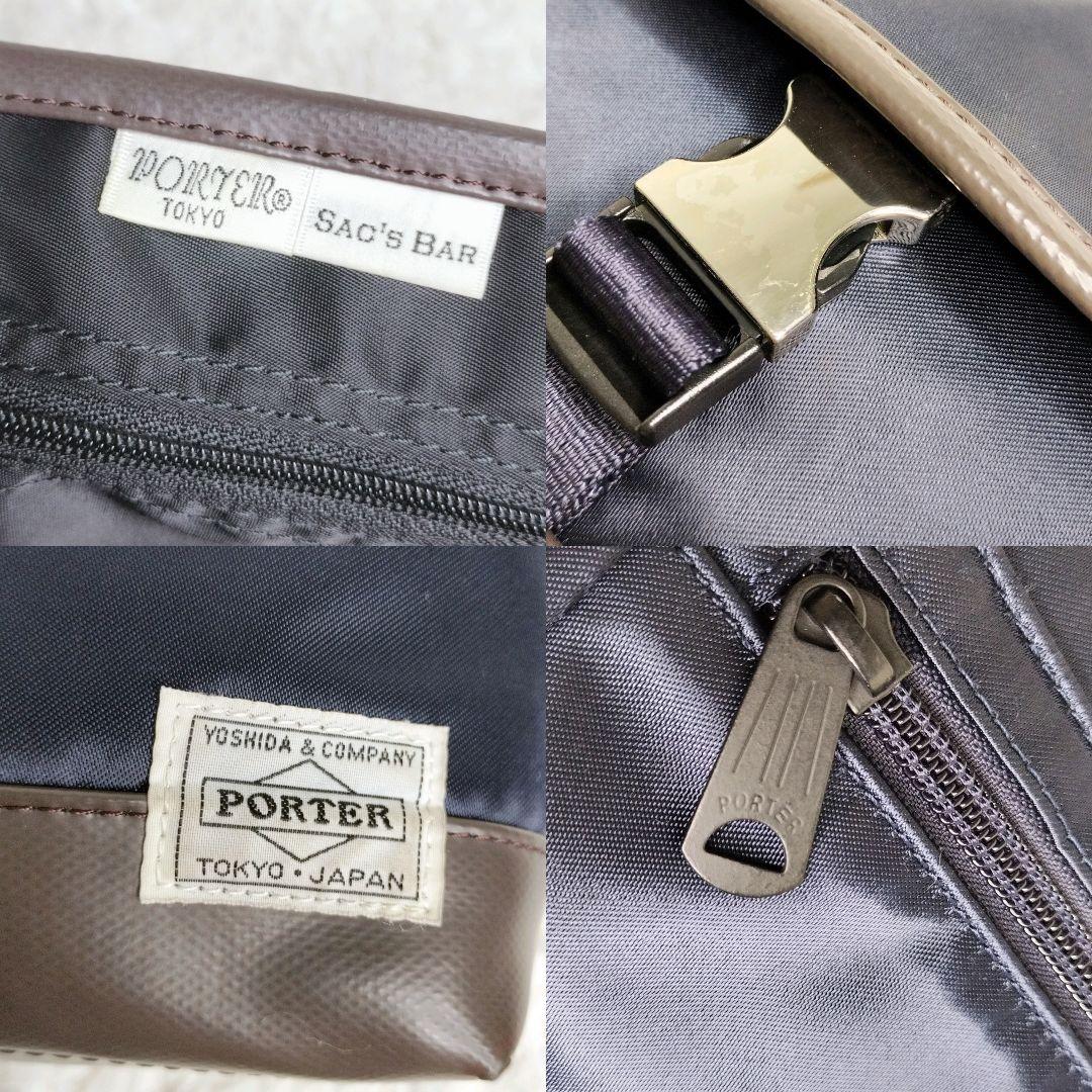 【希少】ポーター　PORTER×SAC'S BARSTORM ショルダーバッグ