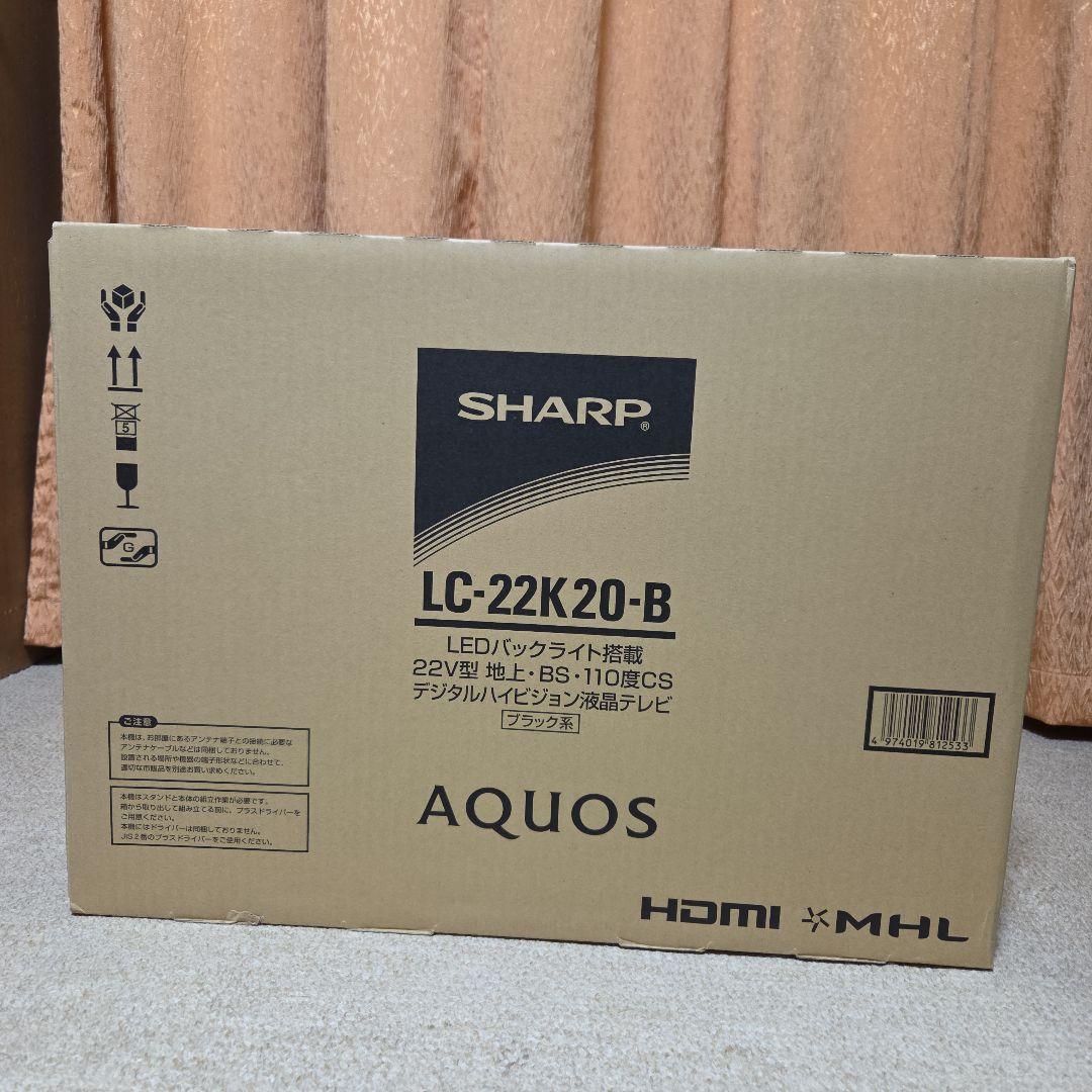 [新品未開封] SHARP LC-22K20-B 液晶テレビ 22インチ