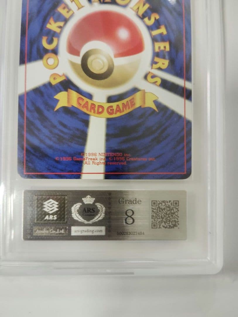 あ*ー様 なみのりピカチュウ　 ミュウ　 富士山 ARS鑑定　GRADE8