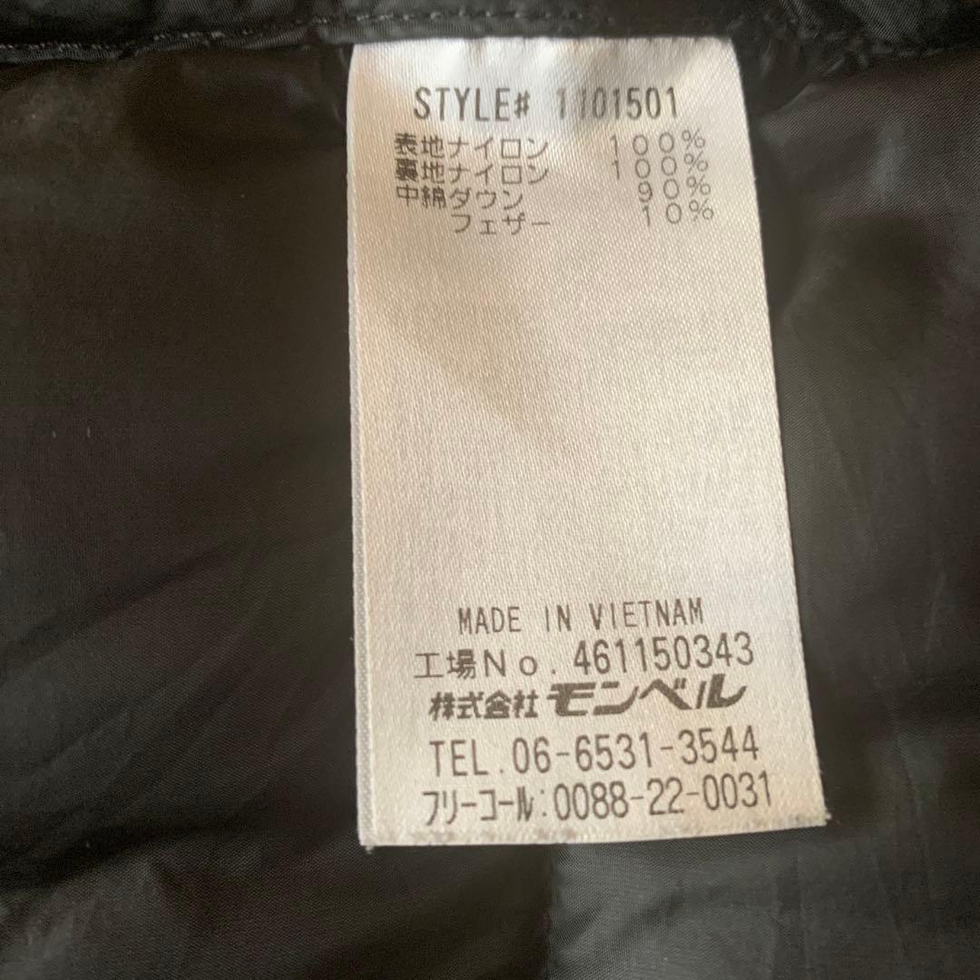 mont-bell パーマフロストライトダウンパーカメンズ M 黒