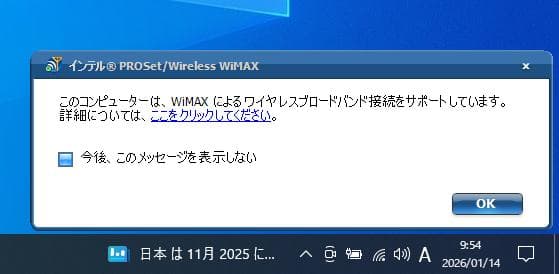 美品！ ThinkPad X230 Core i7 上級グレード 新品バッテリー