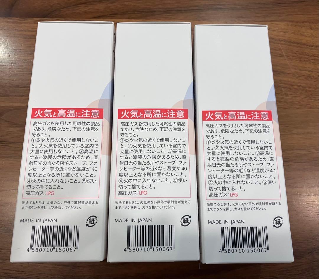 【Moonyさま専用】新品未使用 ビーリス エアリーカラーリングフォーム 黒3本