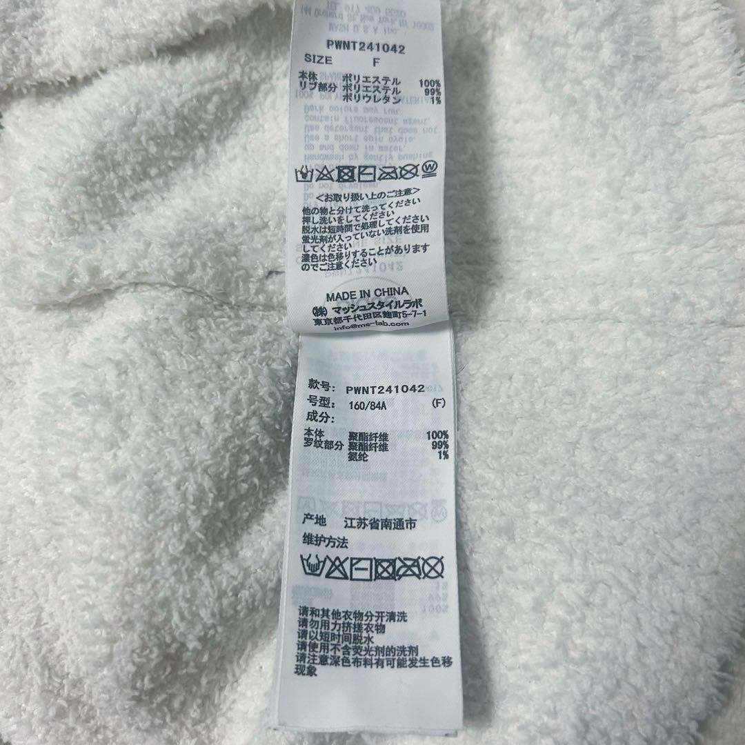 GELATO PIQUE ジェラピケ スーパーマリオ ヨッシー　上下 スウェット