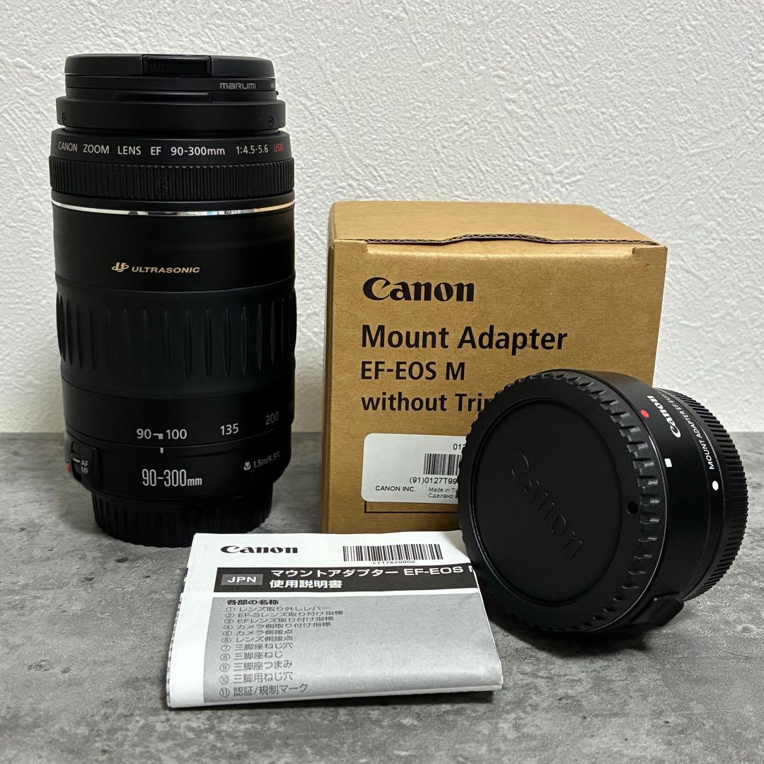 ⭐️美品⭐️Canon EF90-300 USM & EF-EOS M アダプター