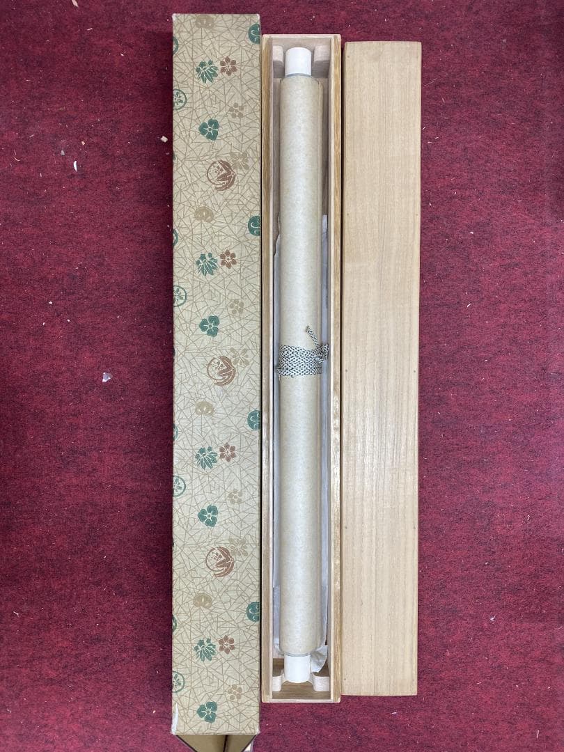 い*ん様 藤井誡堂【真作】『清寂』茶道具 臨済宗大徳寺515世住職 掛軸2412